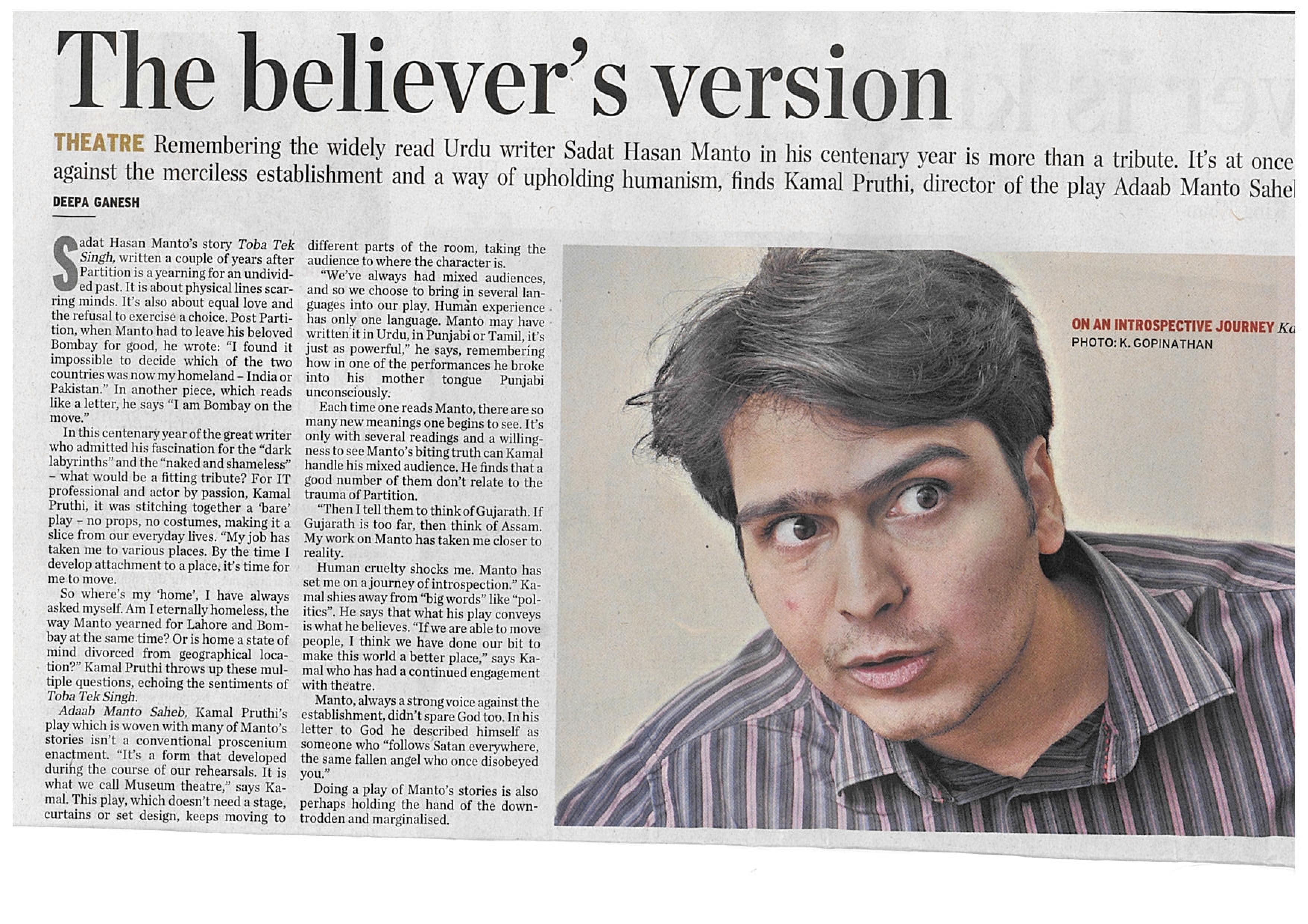 5. The Hindu Bangalore